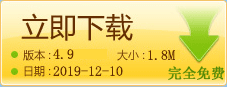 点此下载